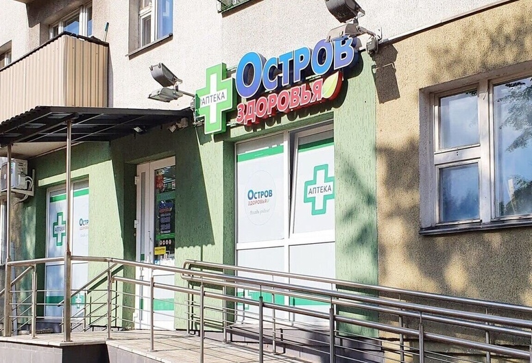 Стрит Ритейл г. Минск, Козлова 31