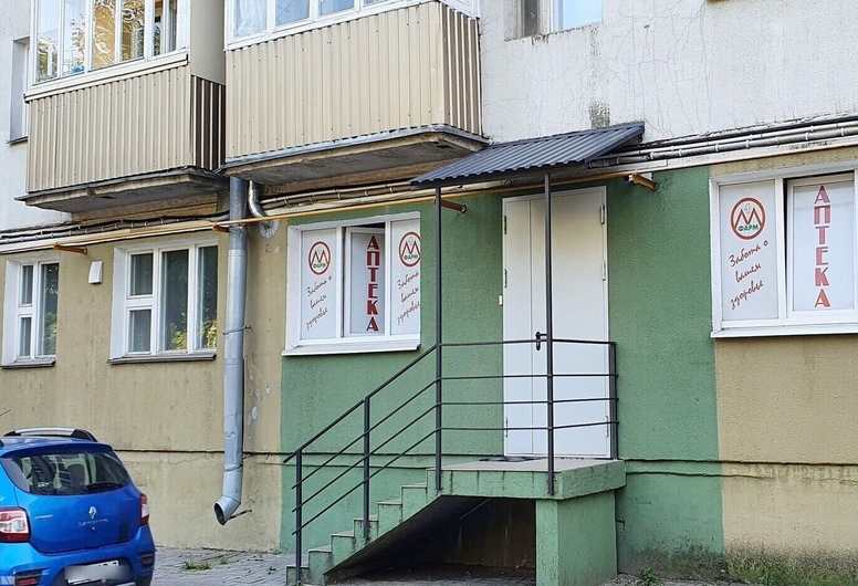 Стрит Ритейл г. Минск, Козлова 31