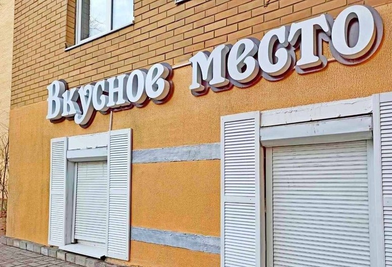 Стрит Ритейл г. Минск, Логойский Тракт, Беды