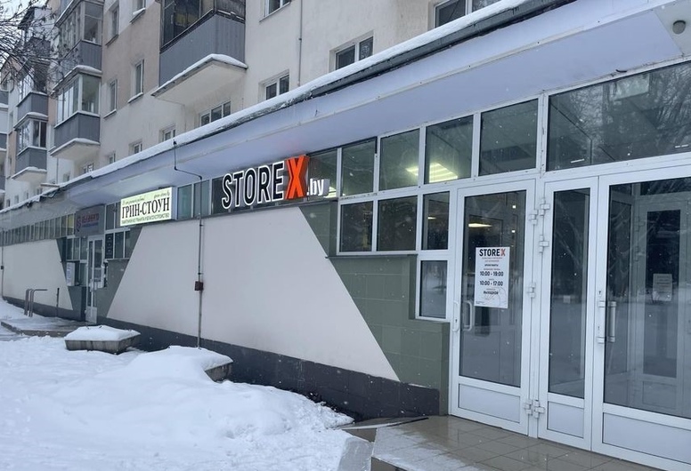 Стрит Ритейл г. Минск, Кальварийская 60