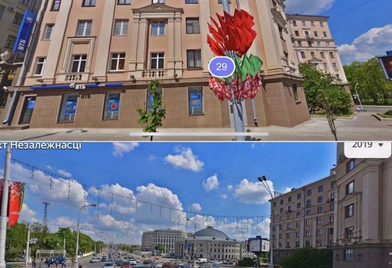 Стрит Ритейл г. Минск, Независимости 29