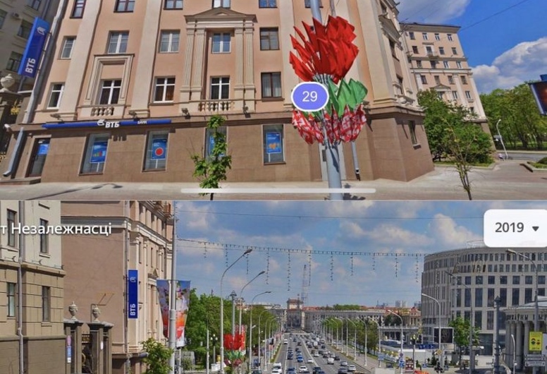 Стрит Ритейл г. Минск, Независимости 29