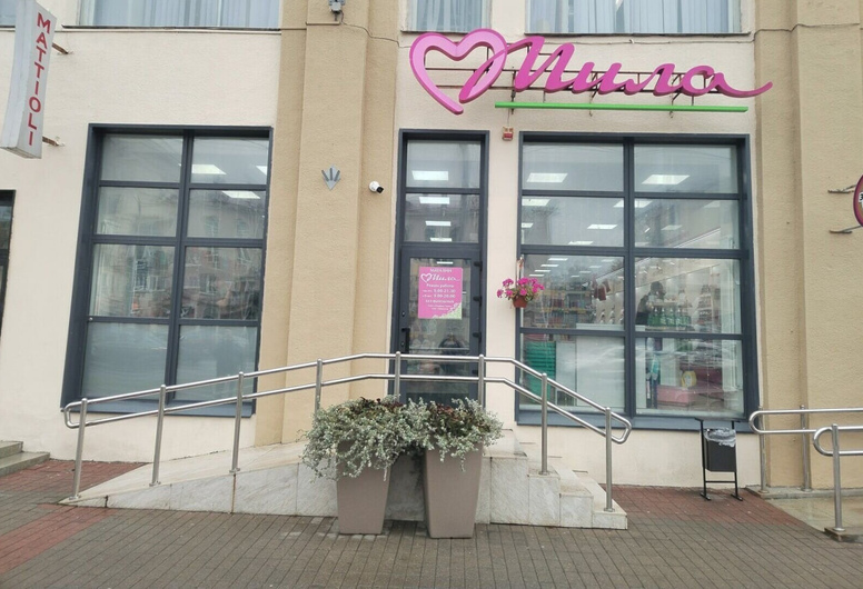 Торговое помещение: г. Минск, пр-т Независимости, д.58.