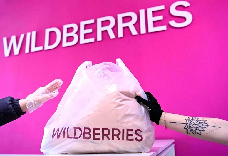 Прибыльный ПВЗ Wildberries в районе Минск Мир