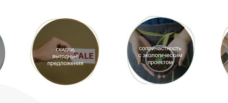 Сервис-платформа (сайт и мобильное приложение) для продажи товаров с торговых точек (самовывоз)