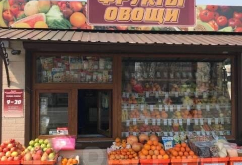 Топовый павильон овощи-фрукты без конкурентов