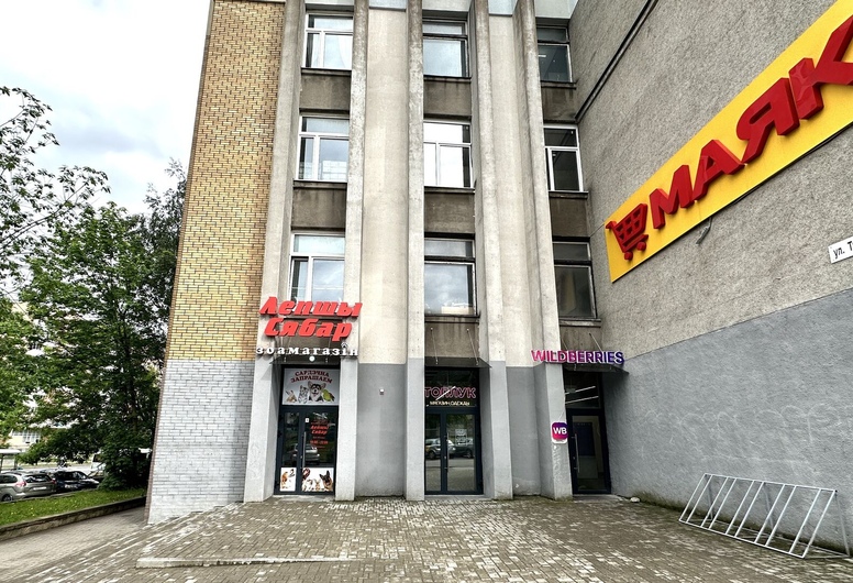 Торговое помещение 243 м.кв. по ул. Тимирязева!