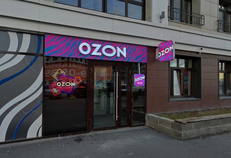Продается  помещение в центре Витебска с двумя прибыльными  ПВЗ OZON и Wildberries.