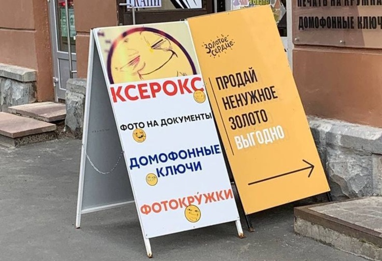 Производство рекламно-сувенирной продукции