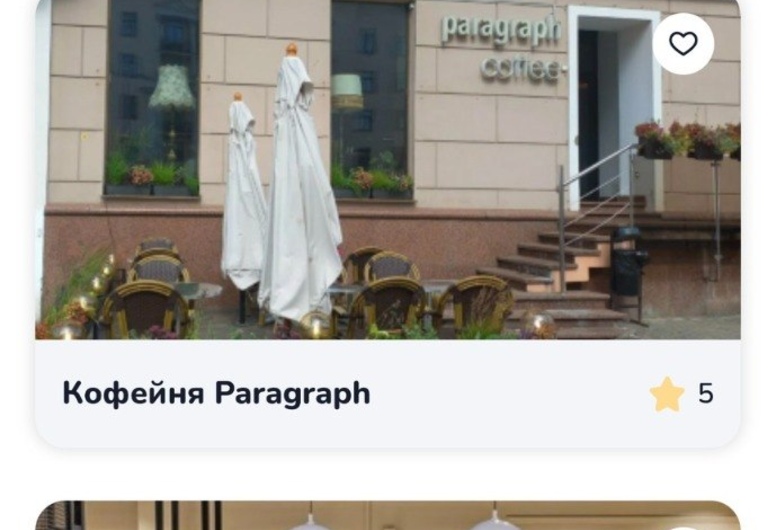 Продается стартап - Маркетплейс в сфере общепита.